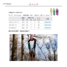 画像3: 【受注発注商品】 DMM ディーエムエム リボルバー リグツイン デュロロック 国内正規品 (3)