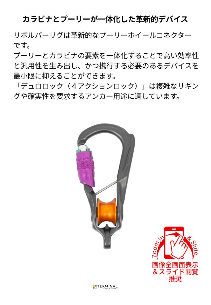 DMM Revolver Rig ディーエムエム リボルバー リグ デュロロック A5841CB 概要