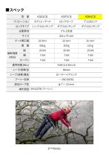 DMM Revolver Rig ディーエムエム リボルバー リグ デュロロック A5841CB