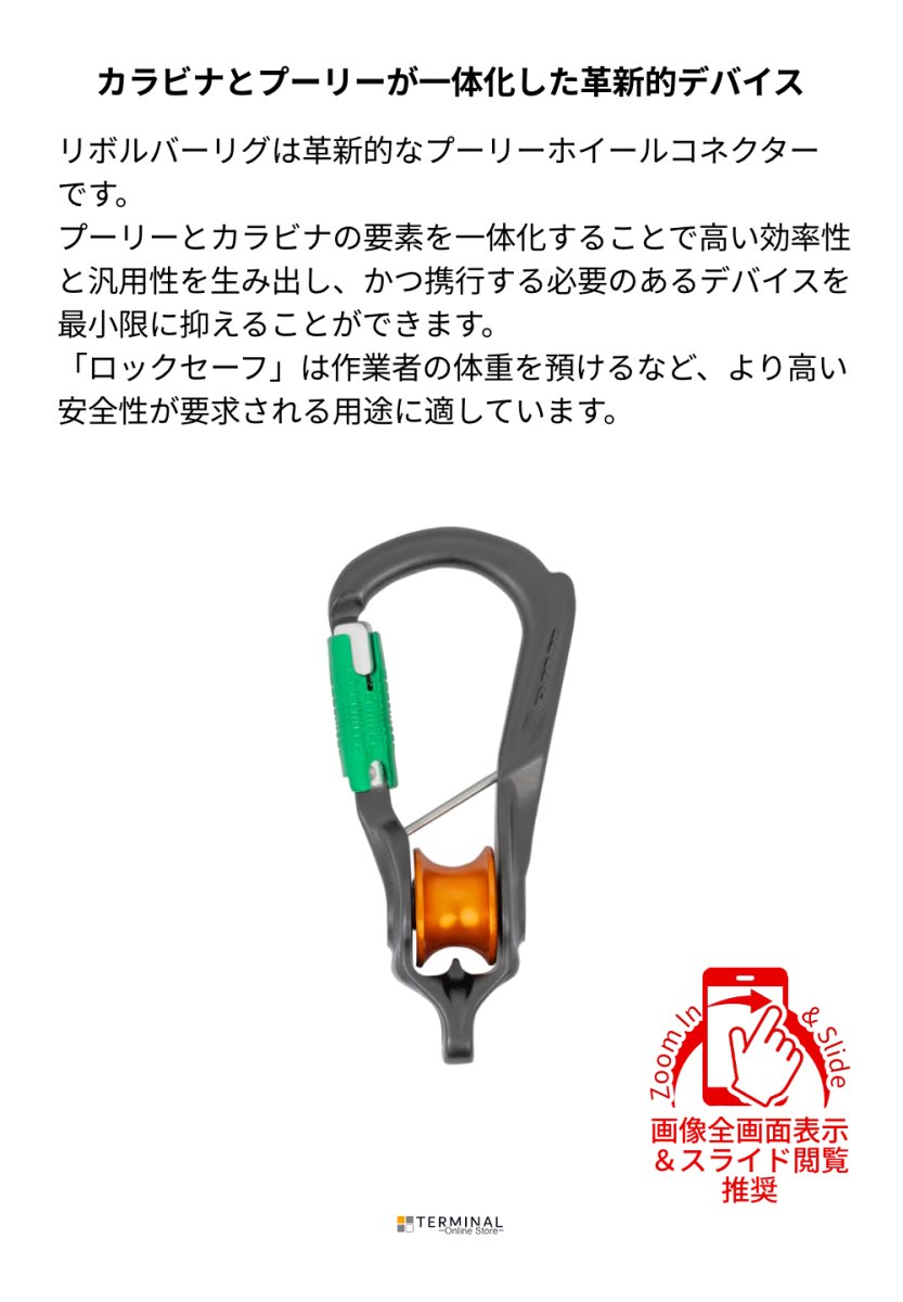 DMM Revolver Rig ディーエムエム リボルバー リグ ロックセーフ A5871CB 概要