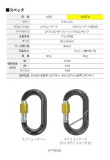 DMM PerfectO ディーエムエム パーフェクト O(オー) キャプティブバー付き スクリューゲート 	A592CB