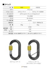 DMM PerfectO ディーエムエム パーフェクト O(オー) スクリューゲート A592