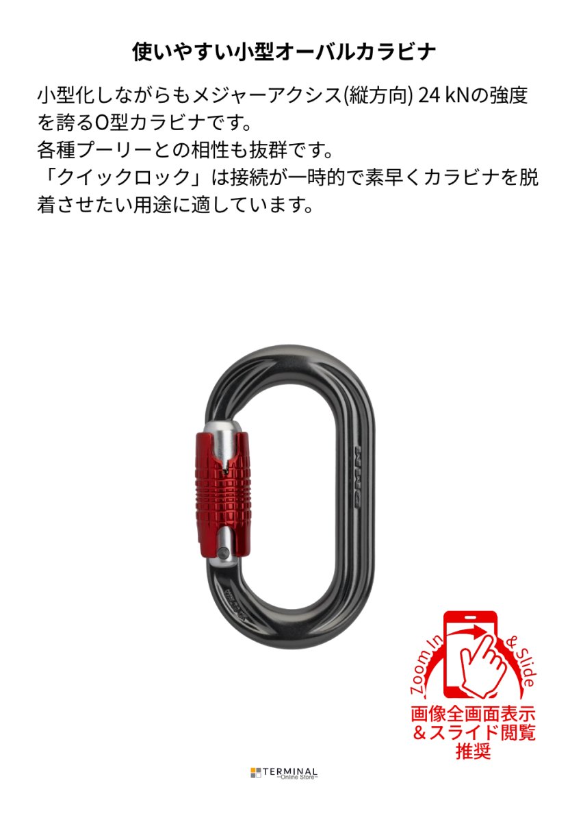 DMM PerfectO ディーエムエム パーフェクト O(オー) クイックロック A593 概要