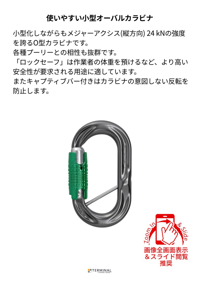 DMM PerfectO ディーエムエム パーフェクト O(オー) キャプティブバー付き ロックセーフ A597CB 概要