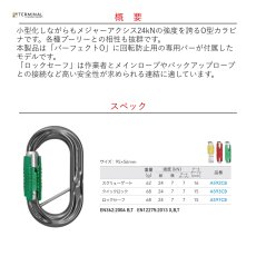 画像2: 【受注発注商品】 DMM ディーエムエム パーフェクト O(オー) キャプティブバー付き ロックセーフ 国内正規品 (2)