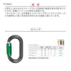 画像2: 【受注発注商品】 DMM ディーエムエム パーフェクト O(オー) ロックセーフ 国内正規品 (2)