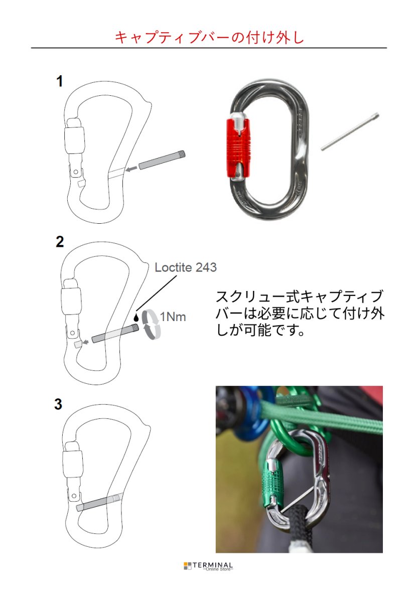 DMM PerfectO ディーエムエム パーフェクト O(オー) クイックロック A593