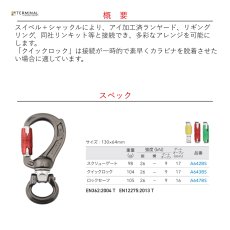 画像2: 【受注発注商品】 DMM ディーエムエム ディレクター スイベルボス Bow クイックロック 国内正規品 (2)