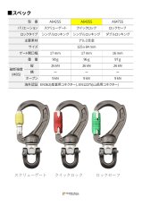 DMM Director Swivel Boss D ディーエムエム ディレクター スイベルボス D クイックロック A643SS