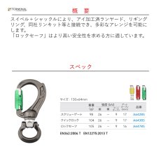 画像2: 【受注発注商品】 DMM ディーエムエム ディレクター スイベルボス Bow ロックセーフ 国内正規品 (2)