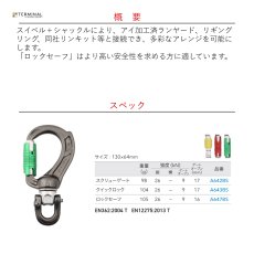 画像2: 【受注発注商品】 DMM ディーエムエム ディレクター スイベルボス D ロックセーフ 国内正規品 (2)