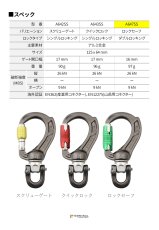 DMM Director Swivel Boss D ディーエムエム ディレクター スイベルボス D ロックセーフ A647SS