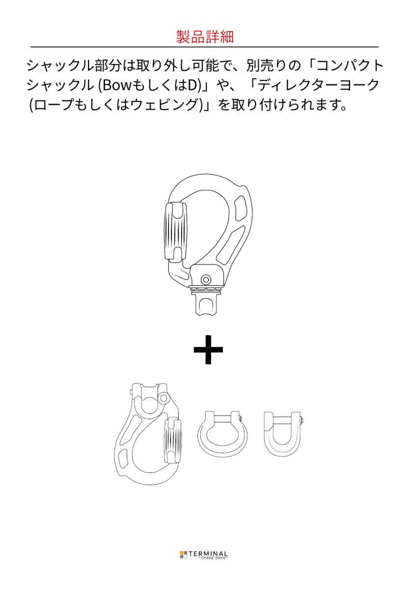 DMM Director Swivel Boss D ディーエムエム ディレクター スイベルボス D クイックロック A643SS