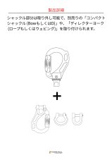 DMM Director Swivel Boss Bow ディーエムエム ディレクター スイベルボス Bow スクリューゲート A642BS