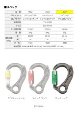 DMM Director Captive Eye ディーエムエム ディレクター キャプティブアイ ロックセーフ 	A657