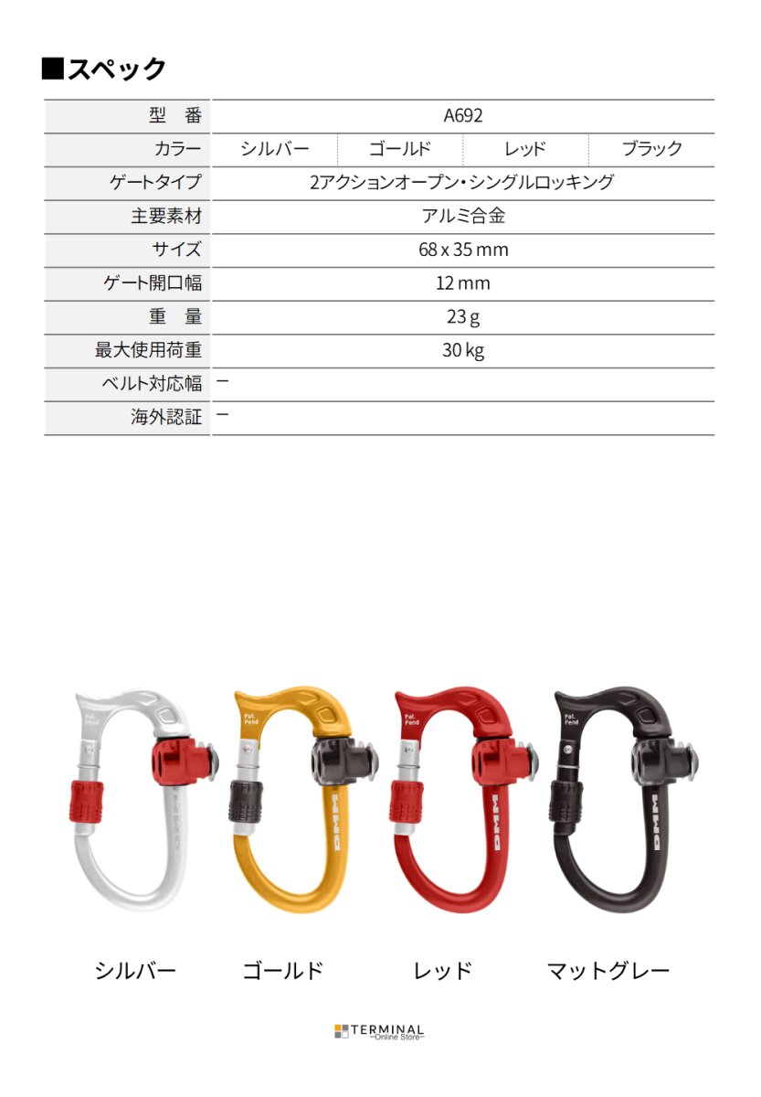 DMM Micro Vault ディーエムエム マイクロ ボールト(ボルト) A692SI