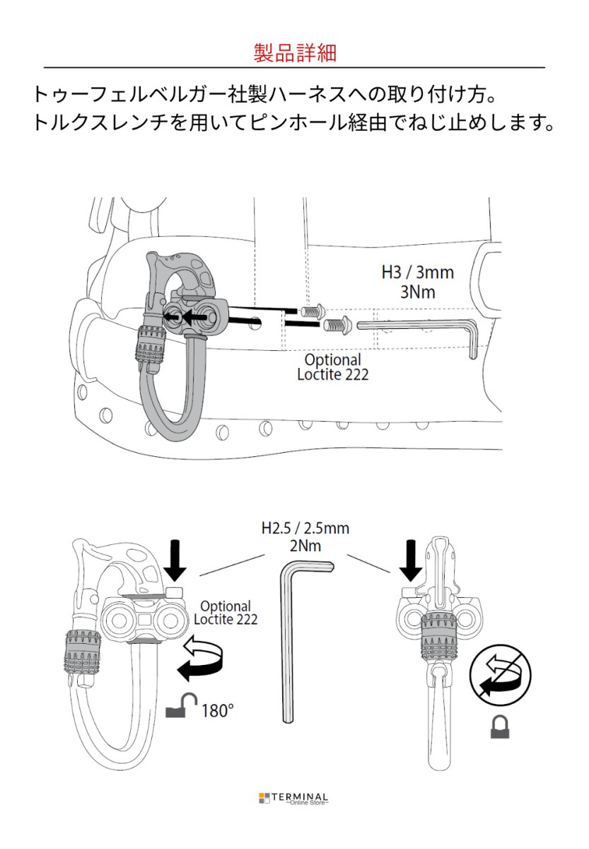 DMM Micro Vault ディーエムエム マイクロ ボールト(ボルト) A692SI