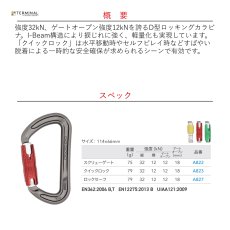 画像2: 【受注発注商品】 DMM ディーエムエム ゾディアック クイックロック 国内正規品 (2)