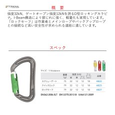 画像2: 【受注発注商品】 DMM ディーエムエム ゾディアック ロックセーフ 国内正規品 (2)