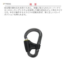 画像2: 【受注発注商品】 DMM ディーエムエム ビレイマスター 国内正規品 (2)