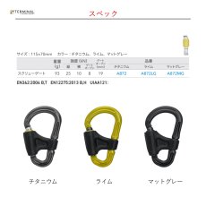画像3: 【受注発注商品】 DMM ディーエムエム ビレイマスター 国内正規品 (3)