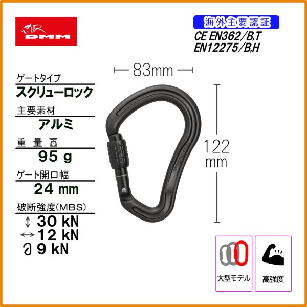 商品情報はすべて画像内で解説しています。スマートフォンの方は画像をタップして拡大することでカタログのように閲覧いただけます。