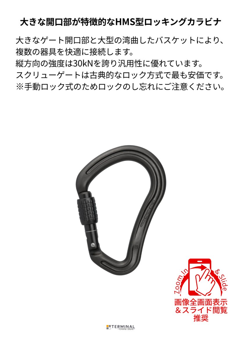 DMM BOA HMS ディーエムエム ボア HMS スクリューゲート マットグレー A902MG 概要