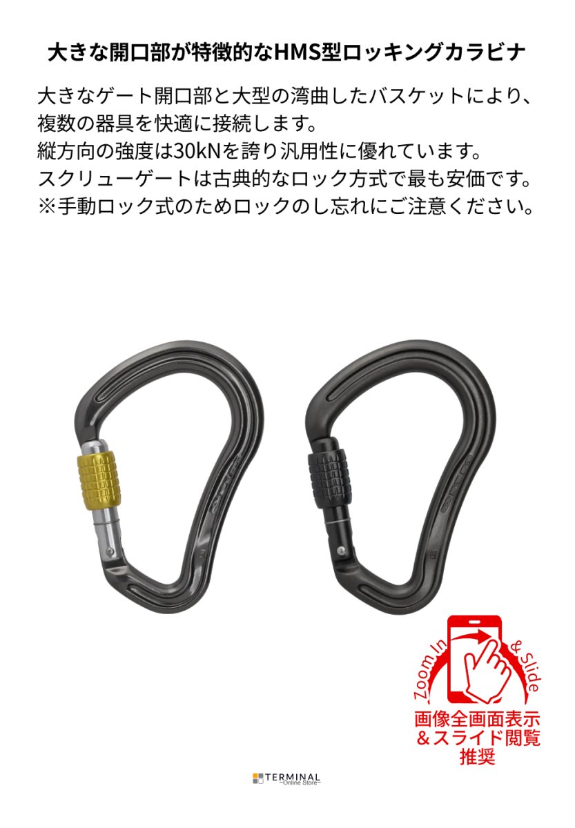 DMM BOA HMS ディーエムエム ボア HMS スクリューゲート A902 概要