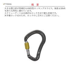 画像2: 【受注発注商品】 DMM ディーエムエム ボア HMS スクリューゲート 国内正規品 (2)