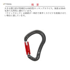 画像2: 【受注発注商品】 DMM ディーエムエム ボア HMS クイックロック 国内正規品 (2)