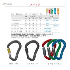 画像3: 【受注発注商品】 DMM ディーエムエム ボア HMS クイックロック 国内正規品 (3)