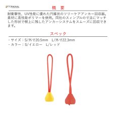 画像2: 【受注発注商品】 DMM ディーエムエム リトリーバルコーン 国内正規品 (2)