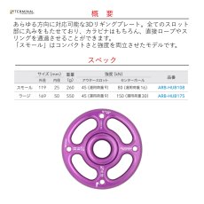 画像2: 【受注発注商品】 DMM ディーエムエム リギングハブ スモール 国内正規品 (2)