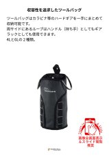 DMM Tool Bag ディーエムエム ツールバッグ 6L BI21BLK-6 概要
