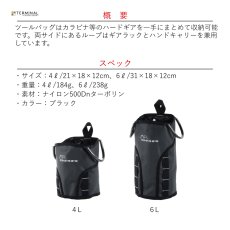 画像2: 【受注発注商品】 DMM ディーエムエム ツールバッグ 4L 国内正規品 (2)