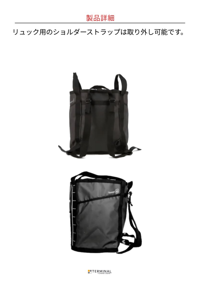 DMM Transit ディーエムエム トランジットロープバッグ 30L BI22BLK-30