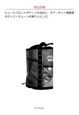 DMM Transit ディーエムエム トランジットロープバッグ 30L BI22BLK-30