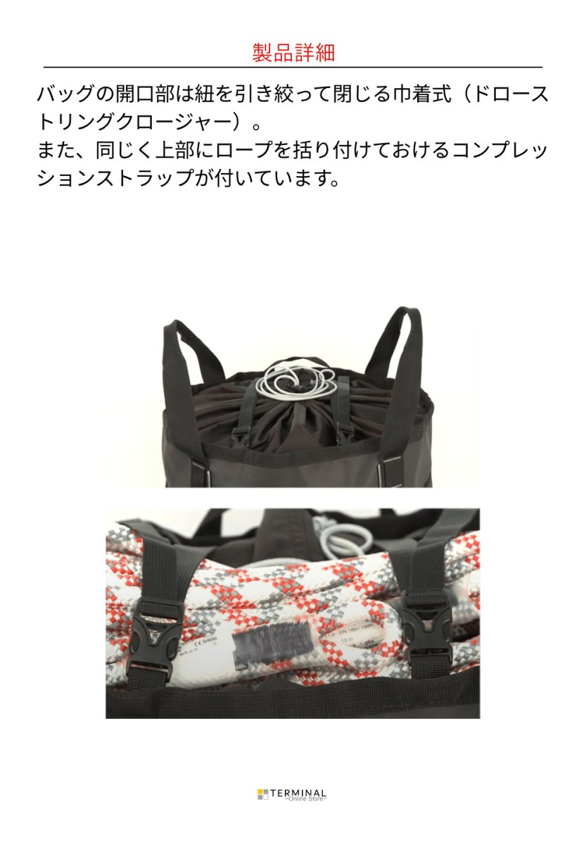 DMM Transit ディーエムエム トランジットロープバッグ 30L BI22BLK-30