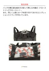 DMM Transit ディーエムエム トランジットロープバッグ 30L BI22BLK-30