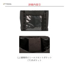 画像5: 【受注発注商品】 DMM ディーエムエム トランジットロープバッグ 45L 国内正規品 (5)