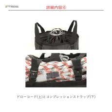 画像8: 【受注発注商品】 DMM ディーエムエム トランジットロープバッグ 45L 国内正規品 (8)