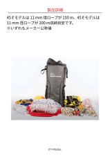 DMM Porter Rope Bag ディーエムエム ポーターロープバッグ 45L BI23BLK-45