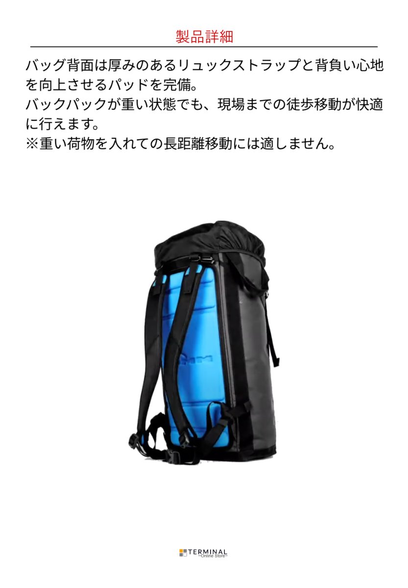 DMM Porter Rope Bag ディーエムエム ポーターロープバッグ 70L BI23BLK-70