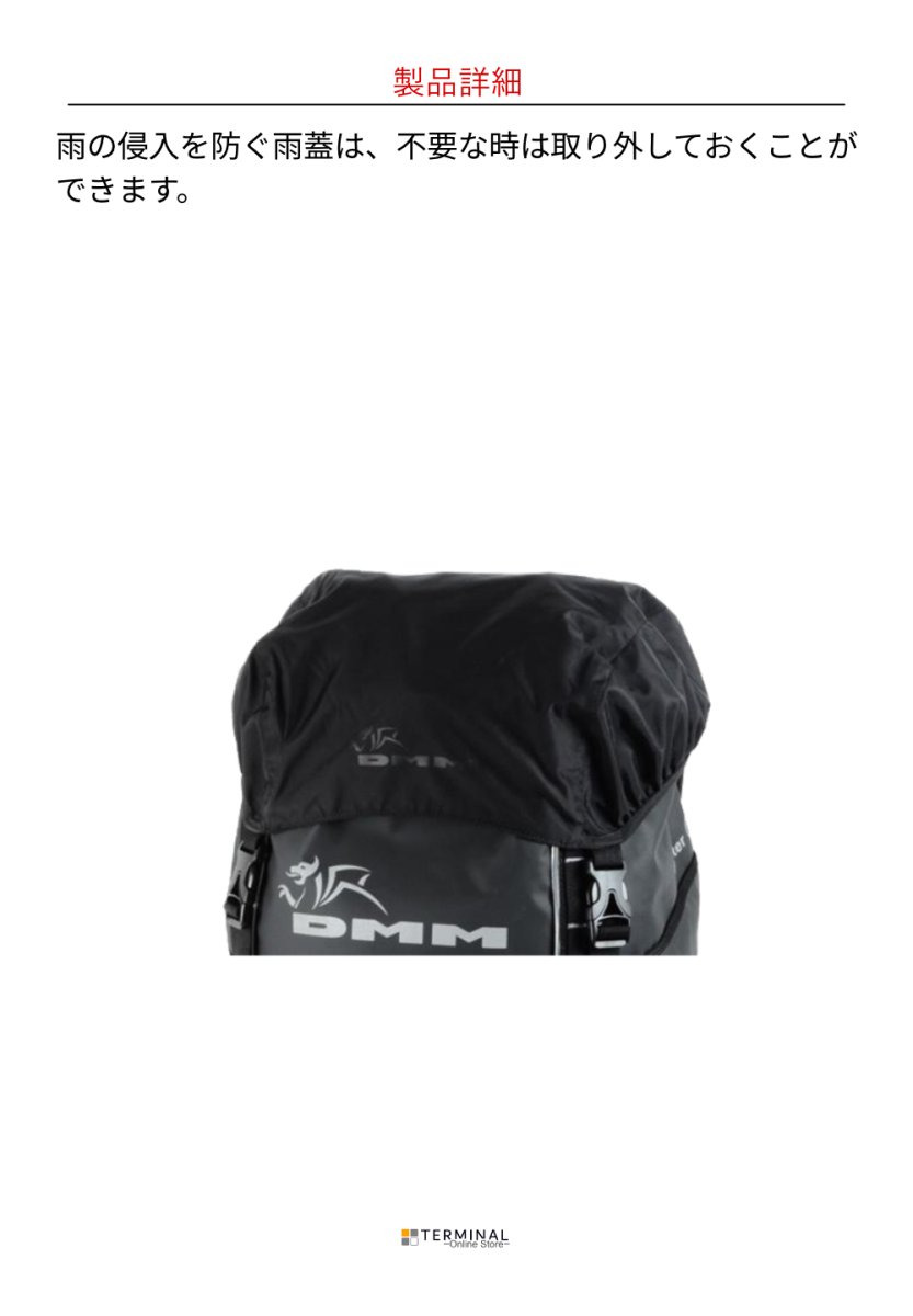 DMM Porter Rope Bag ディーエムエム ポーターロープバッグ 70L BI23BLK-70