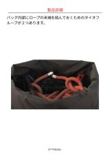 DMM Porter Rope Bag ディーエムエム ポーターロープバッグ 45L BI23BLK-45