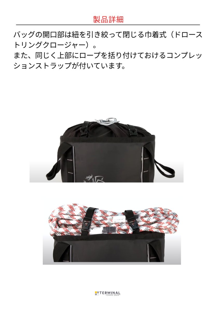 DMM Porter Rope Bag ディーエムエム ポーターロープバッグ 70L BI23BLK-70