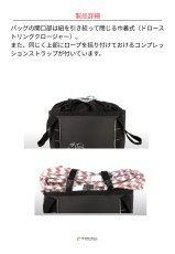 DMM Porter Rope Bag ディーエムエム ポーターロープバッグ 45L BI23BLK-45
