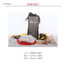 画像3: 【受注発注商品】 DMM ディーエムエム ポーターロープバッグ 45L 国内正規品 (3)