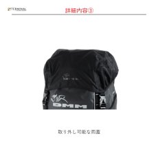 画像5: 【受注発注商品】 DMM ディーエムエム ポーターロープバッグ 45L 国内正規品 (5)