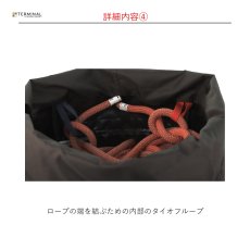 画像6: 【受注発注商品】 DMM ディーエムエム ポーターロープバッグ 45L 国内正規品 (6)